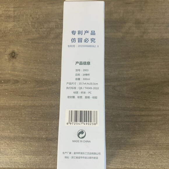 New Cute Straw Water Bottle Ice Cream Popsicle Cup with Shoulder Strap. Pink - Picture 9 of 11